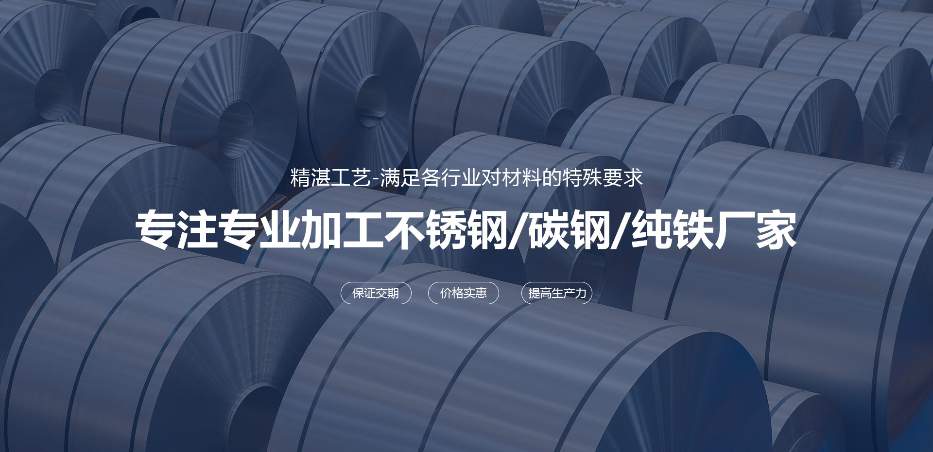首頁(yè)廣告圖